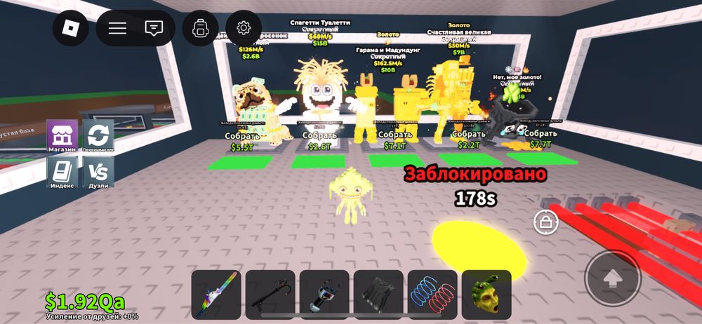 продам брейнротов, не первый