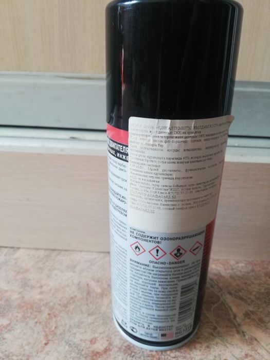 Жидкость быстрый старт