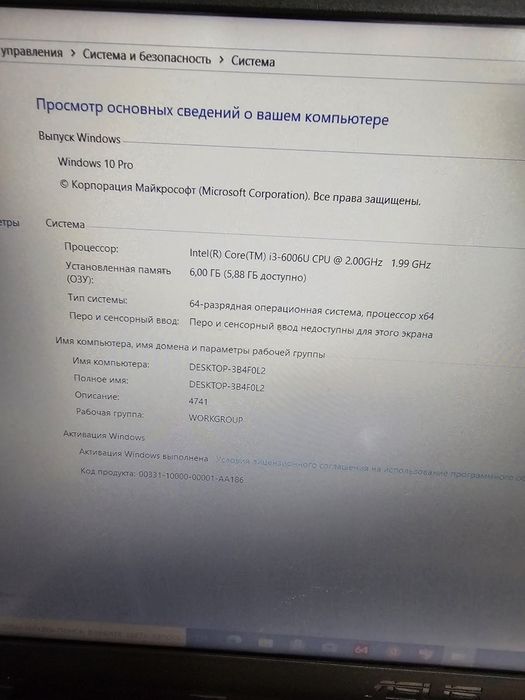 Продам ноутбук asus core i3