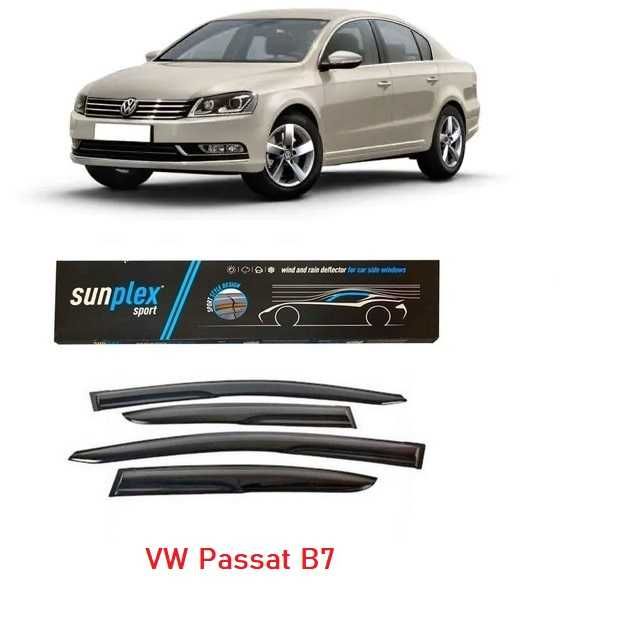 Комплект ветробрани VW Passat Пасат B7 2010>2014 4 броя