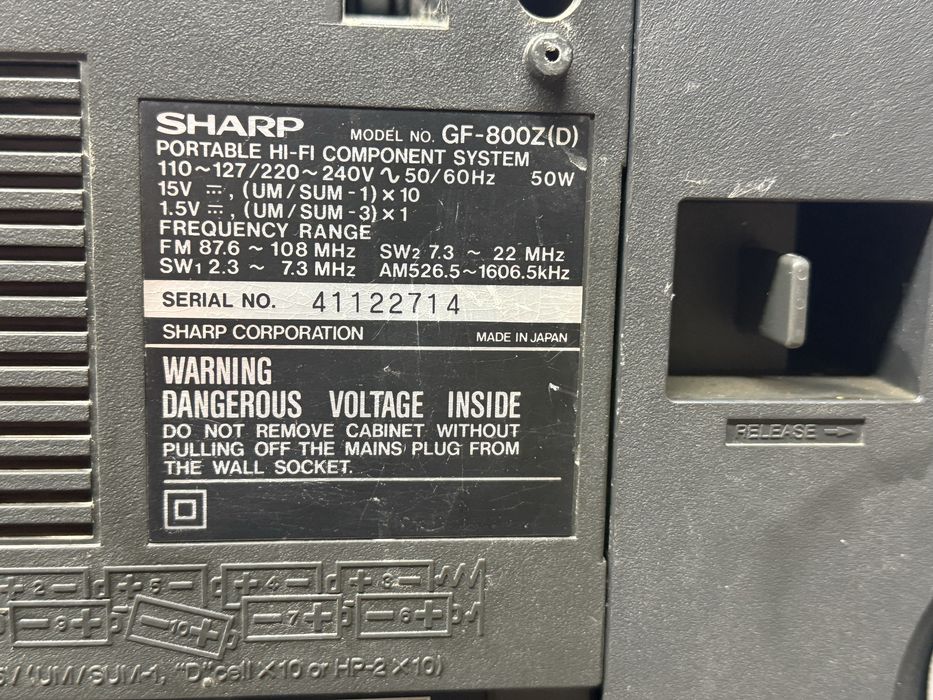 Продается магнитафон