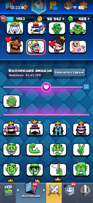 Клеш рояль акк 7000к кубков