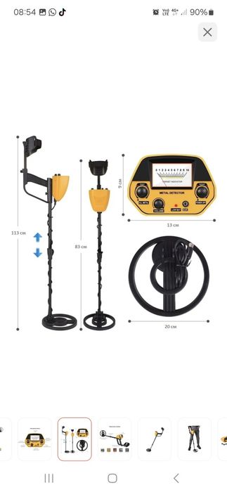 Продам Металлоискатель