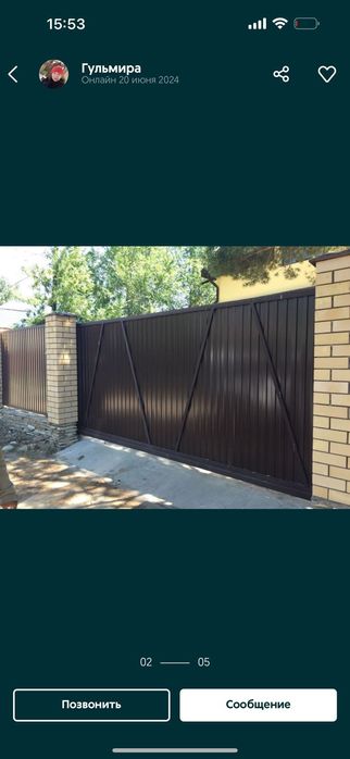 Услуги сварщика и резак