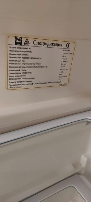 Продам Холодильник 2 камерный Самсунг..