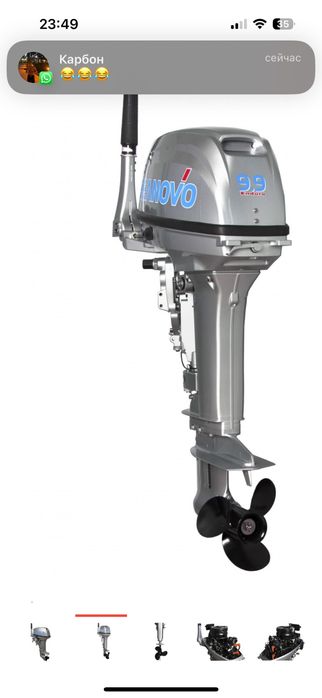 Seanovo enduro 326 куб по док 9.9