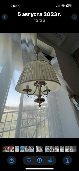 Люстра трех рожковая