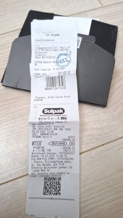 Продам дрон dji mini 2 combo