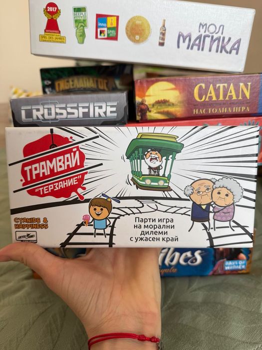 Настолна игра Трамвай Терзание - Парти