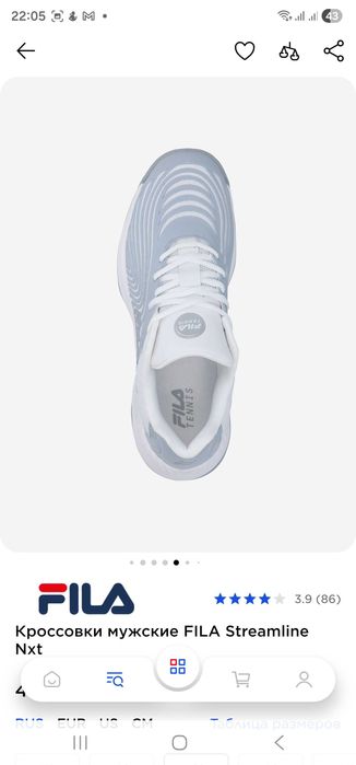 Теннисные кроссовки