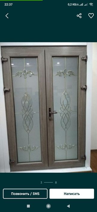 Akfa, Alutex, Engelberg, Ekopen двери, окна, барьеры.