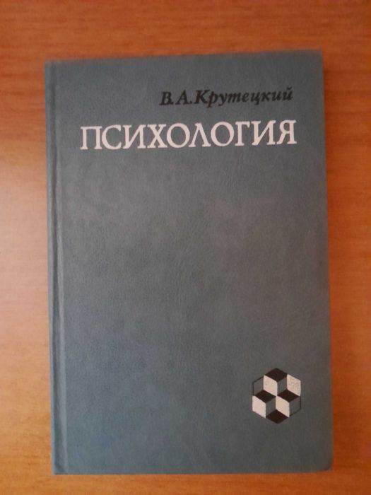 Руски учебници за следващи руска филология или знаещи руски език.