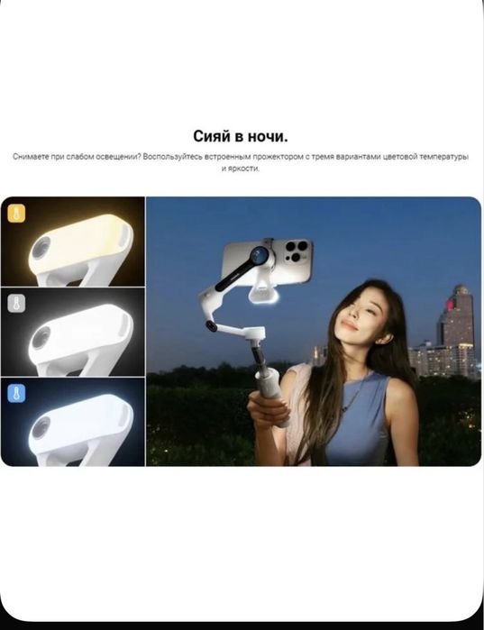 Creator kit. Insta 360 flow 2 pro.Magsafe. Led light. Штатив. Трипод