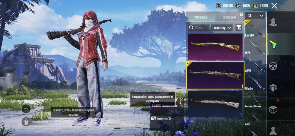 Pubg mobile аккаунт