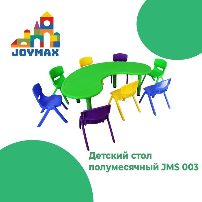 Детский стол/bolalar uchun stol/JOYMAX bolalar bog'chasi uchun