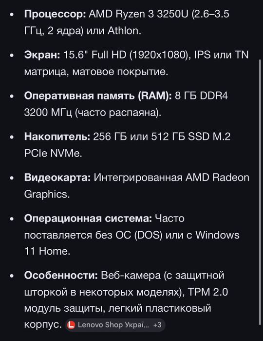 Продам ноутбук на запчасти