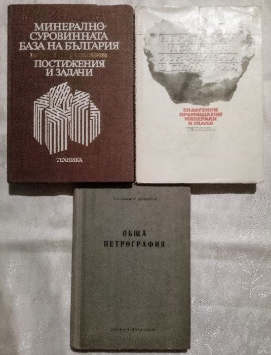 Техническа литература - учебници минус 20 %