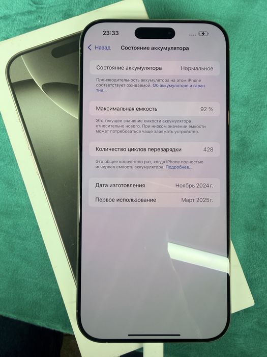 Iphone 16 pro max 256 gb 90%