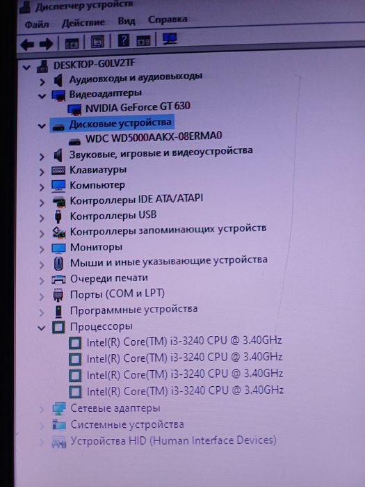 Uyin kotaradigan kompyuter sotiladi