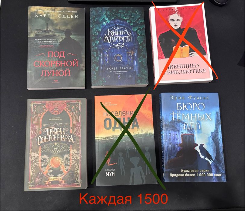 Книги новые.