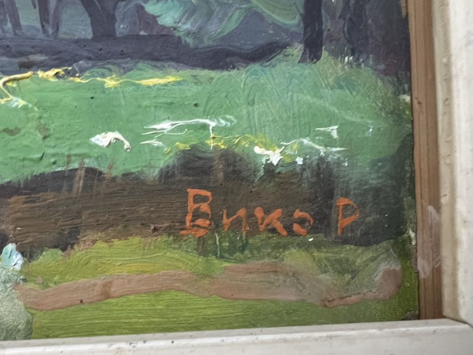 Вико Ренан Горный пейзаж