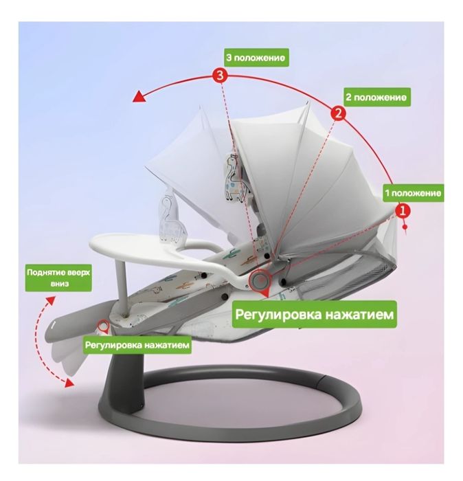 Шезлонг Pegas TiniTy - электрокачеля
