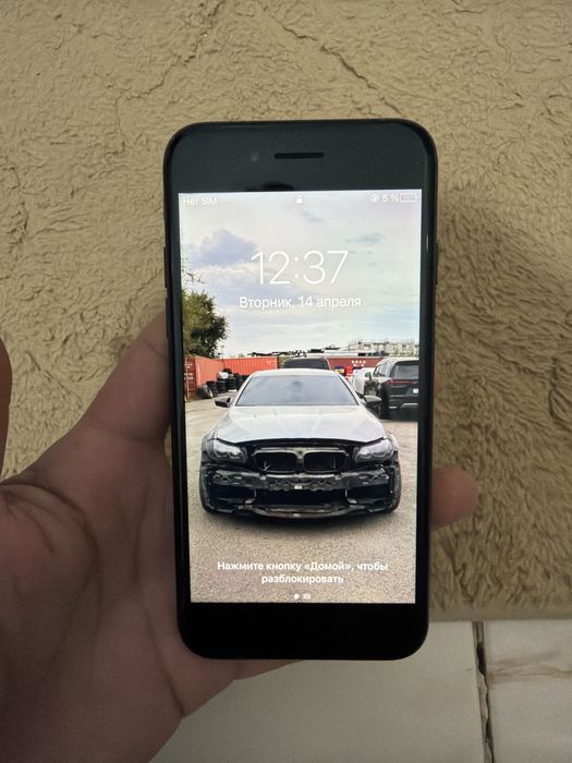 Айфон 7 сатлады 32 г