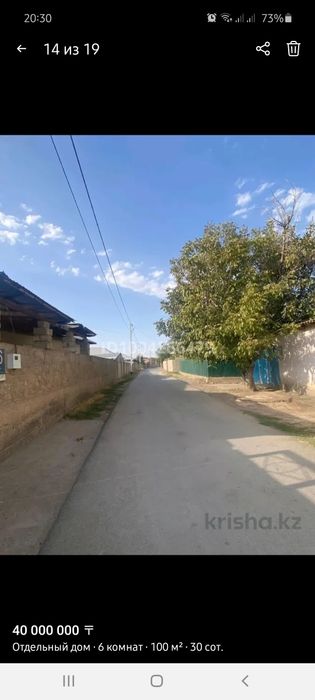 Полтора этажный дом Совхоз Кабланбек