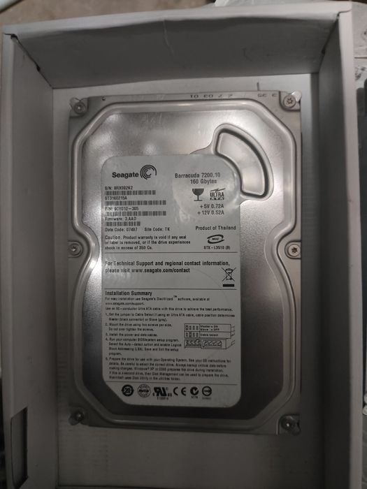 Жёсткий диск 500 mb