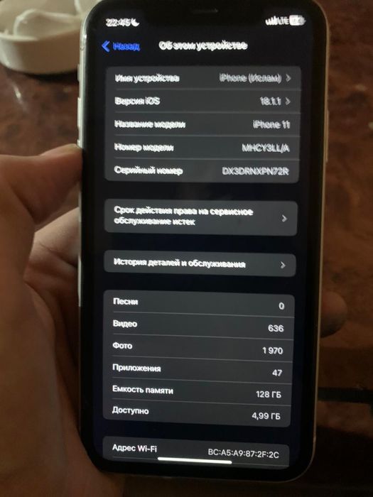 Продам Iphone 11