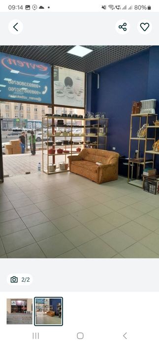 Срочно аренда нежилого на паркенском