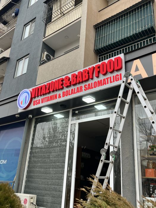 Reklama bukva baner Наружная Реклама буква банер Narujnaya reklama