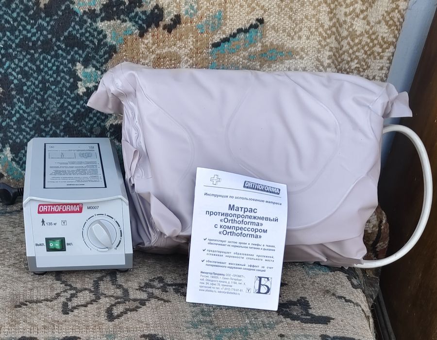 Матрас противопролежнивый.