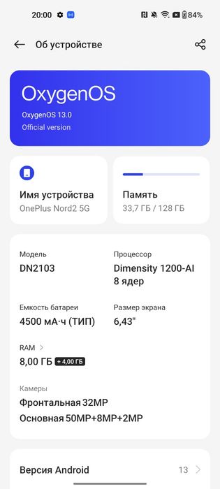 OnePlus Nord 2 5G
