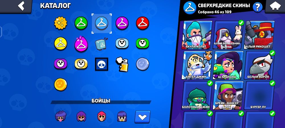 Аккаунт бравл Старс