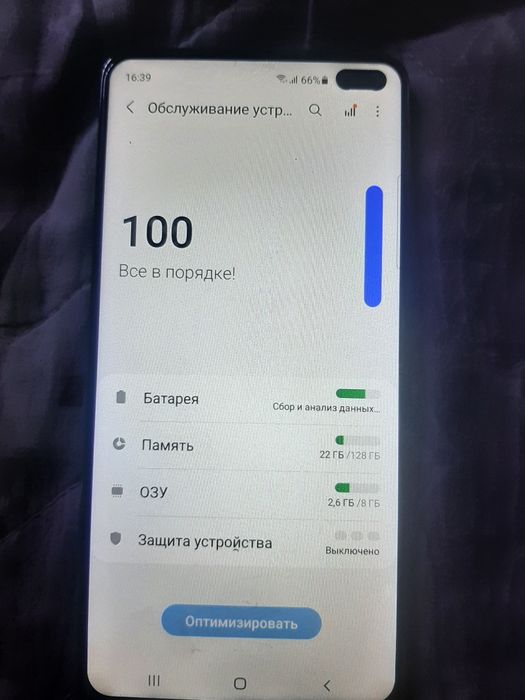 Samsung S10 plus 8/128
