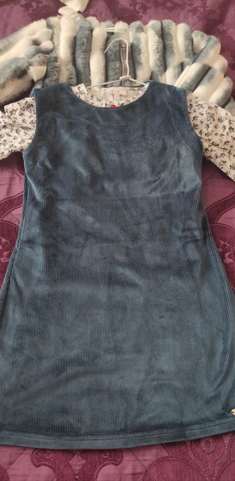 Детски сет Ziama