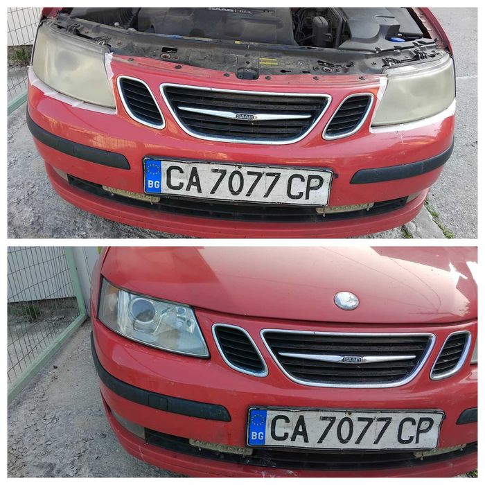 Химическо Полиране на фарове