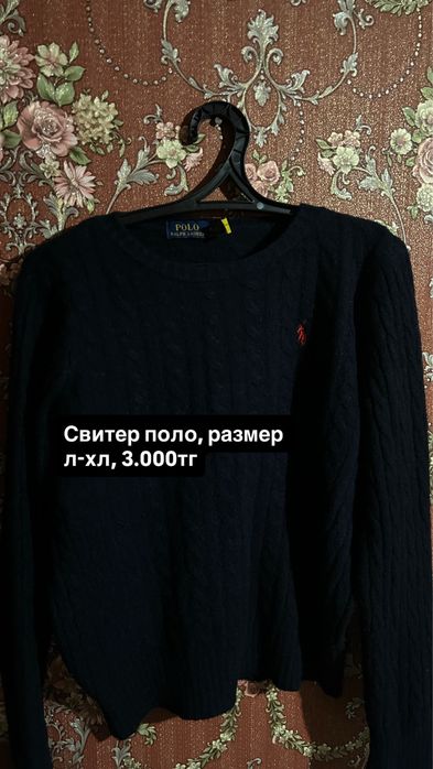 Женская одежда вещи