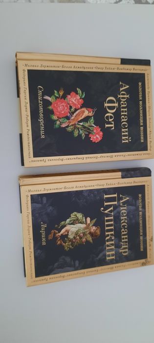 Книги известных авторов