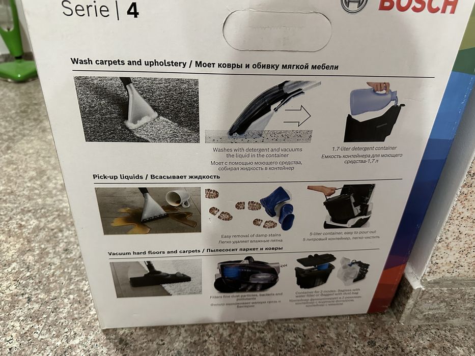 Прахосмукачка Bosch