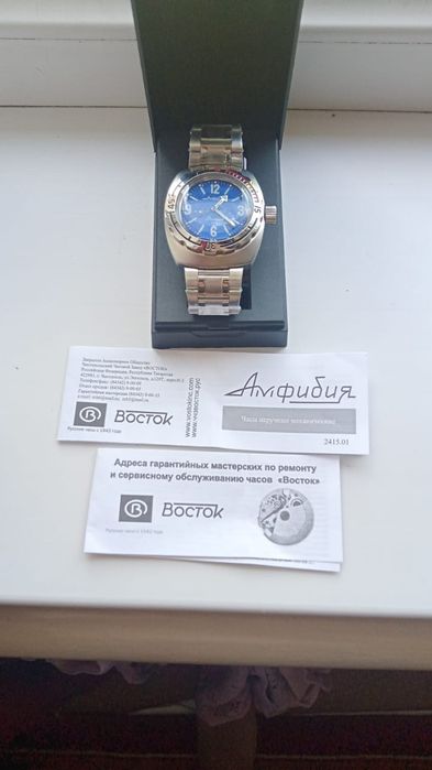 Часы наручные мужские