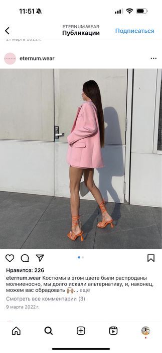 Продам костюм юбку не одевала размер