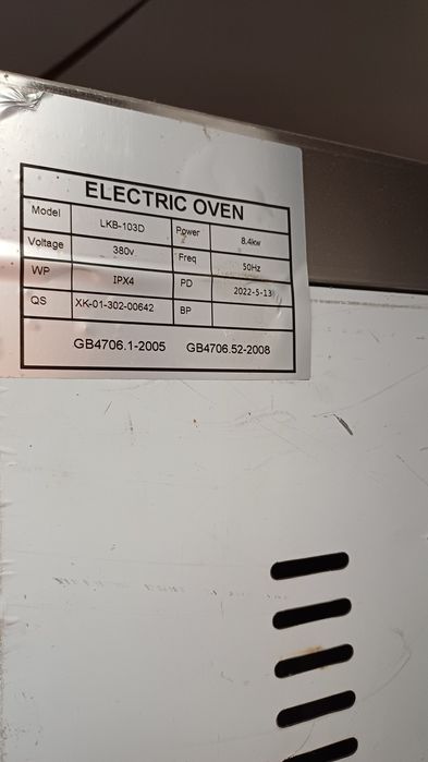 Электро печь на 3 фазы