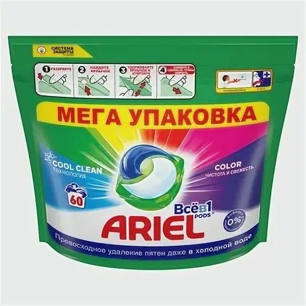 Original gel parashoklar Persil(Eron,Russia,Turk). Shampunlar original