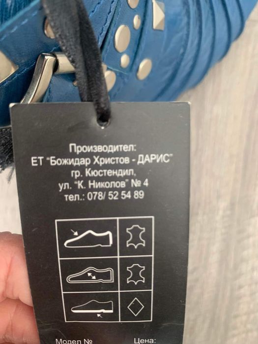 дамски боти и обувки daris / дарис