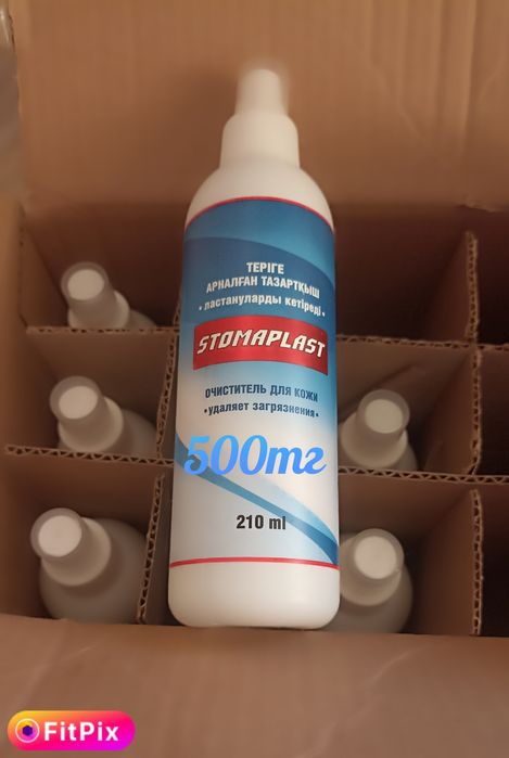 Всё для не ходячего больного