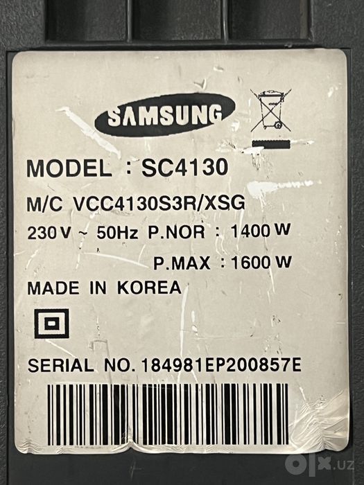 Пылесос Samsung SC4130