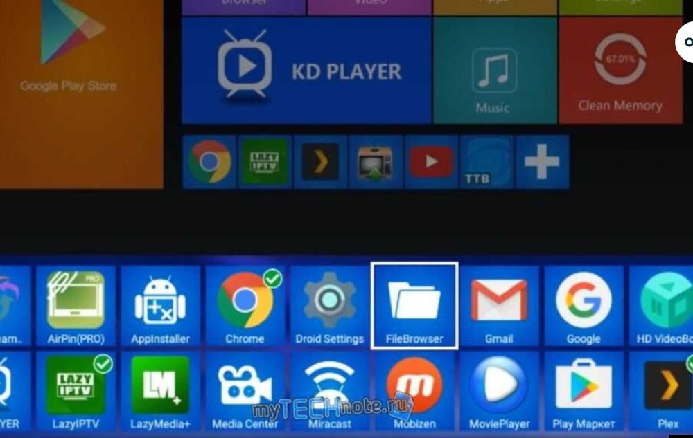 Пршивка смарт бокс