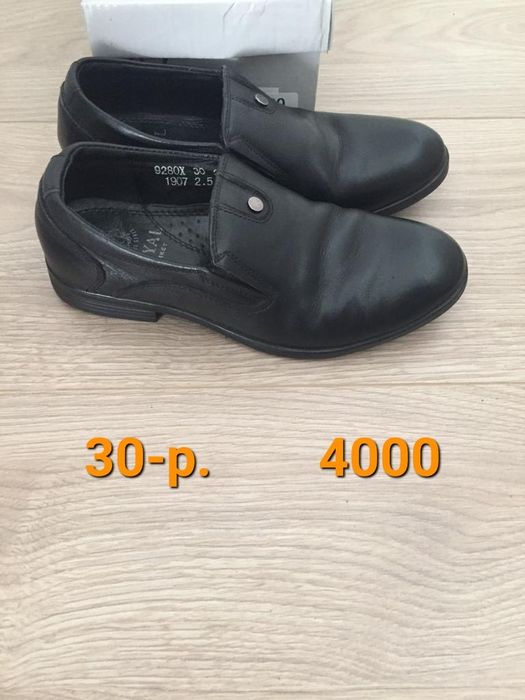 Обувь на мальчика